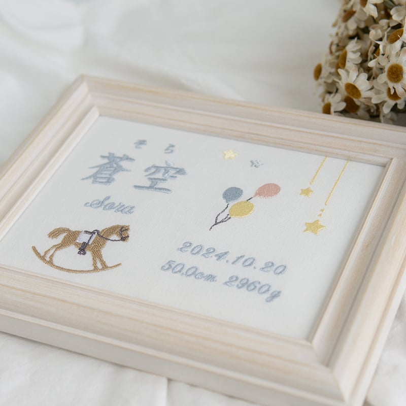 お七夜 命名書 ニューボーンフォト フレーム入り トゥレジュジュ