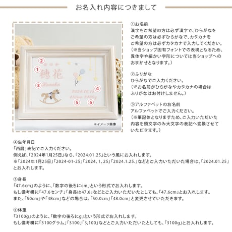 命名ボード お七夜 刺繍 命名書 フレーム入り トゥレジュジュ・ピンク（ホワイト生地）