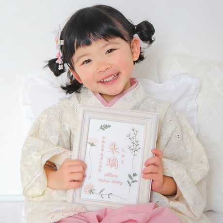 お七夜  命名旗 バースボード 刺繍 命名書 フレーム入り シフォンボタニカル（ホワイト生地）