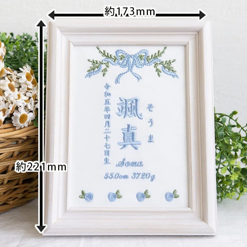 専用　命名書　つまみ細工　刺繍　ネームボード　名前旗　オーダー 命名書 つまみ細工 刺繍 ネームボード バースボード おしゃれ