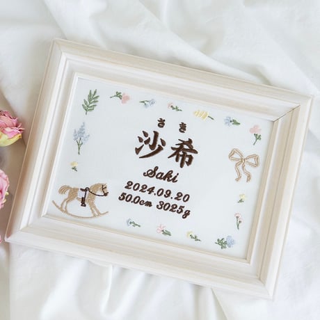 お七夜 命名ボード 刺繍 命名書 フレーム入り ジャンティーユ（ホワイト生地）