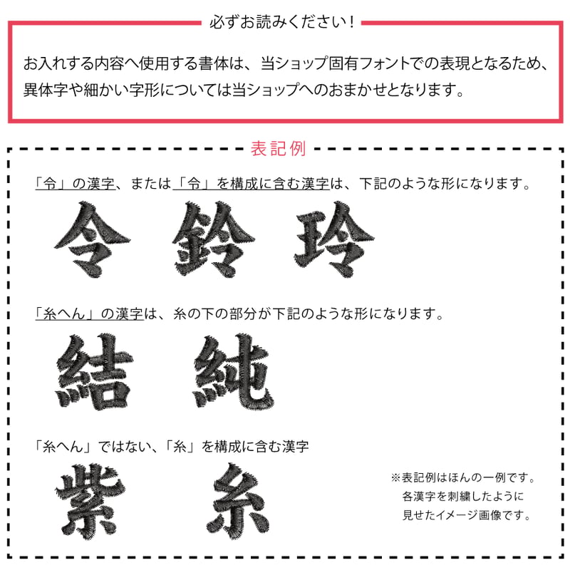 なおみ様　お急ぎ便2点　20スクエア　命名書 なおみ様 お急ぎ便2点 20スクエア 命名書