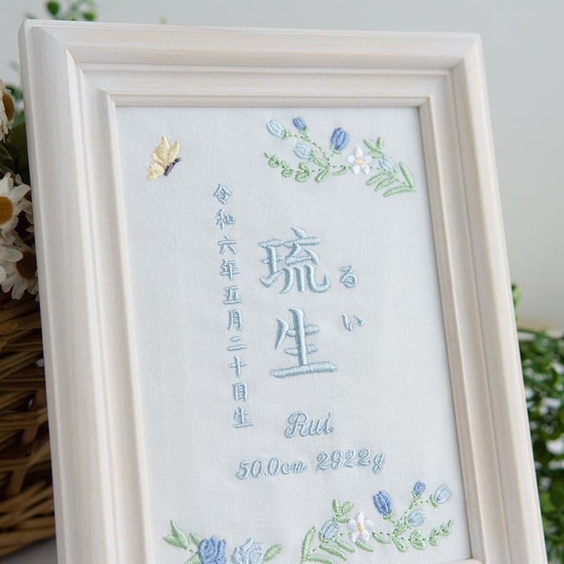 命名書 お七夜 ニューボーンフォト 名前旗 フレーム入り シェリル