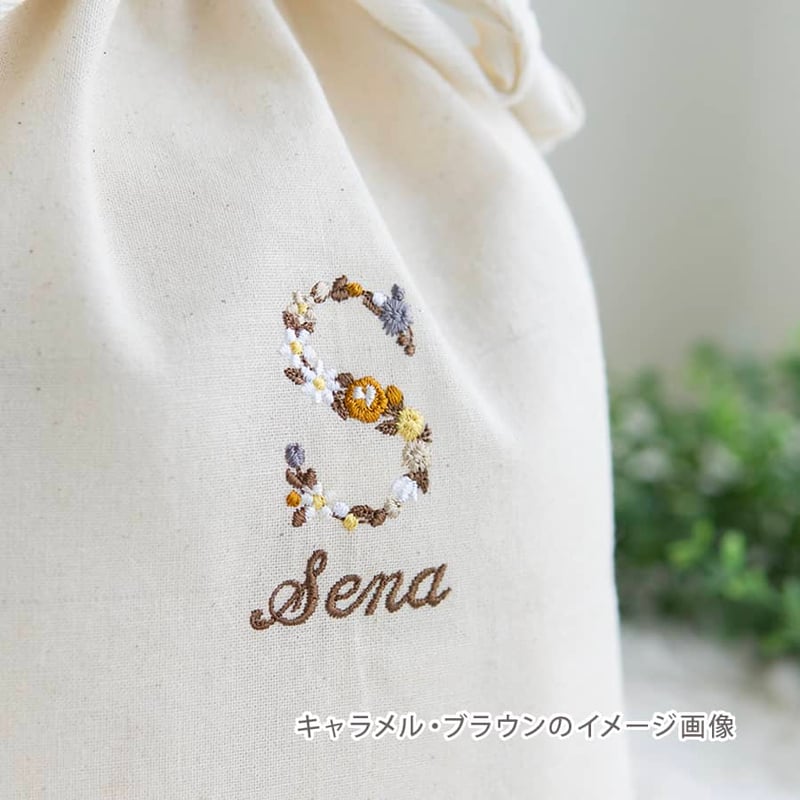 名入れ刺繍 ママへの出産祝い 名前入りおむつバッグ・FLOWERS | 出産