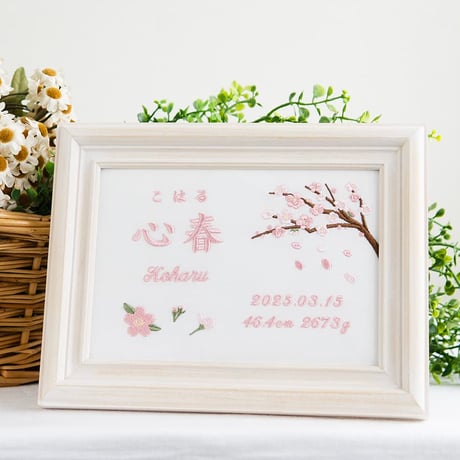 刺繍 命名書 お七夜 女の子 バースボード 初節句 フレーム入り ル・プランタン（ホワイト生地）