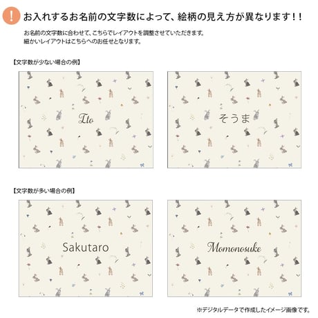 うさぎといっしょ 出産祝いの名前入り5点ギフトセット｜名前入りブランケットとスタイ、ミニハンカチ、おむつバッグ、がらがらのギフトセット