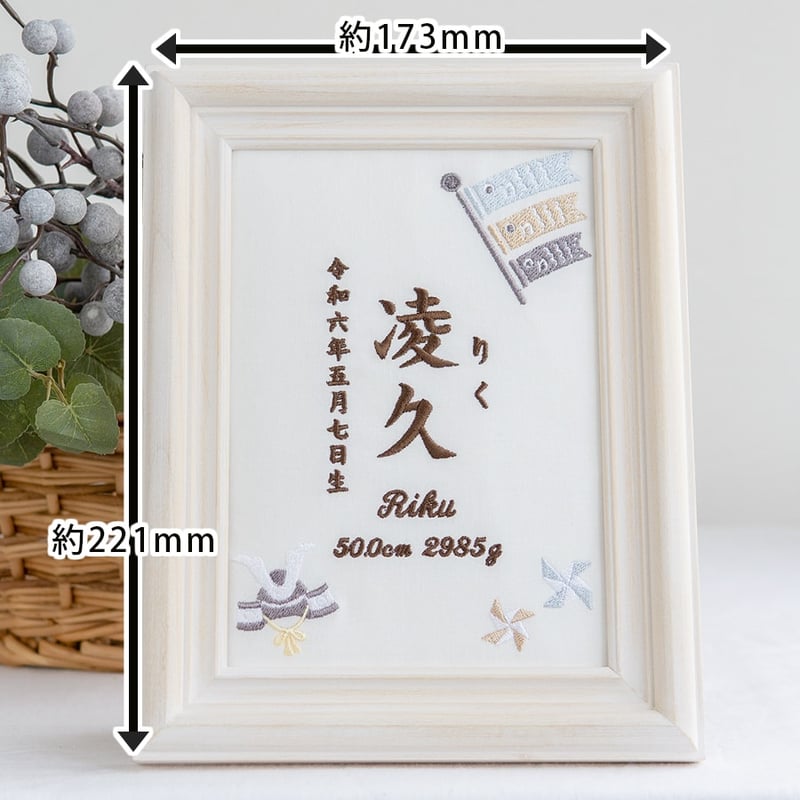 らてま　３セット名前旗 （端午の節句　命名書）リボン　※スタンド付き らてま様専用 3セット名前旗 （端午の節句 命名書）リボン ※