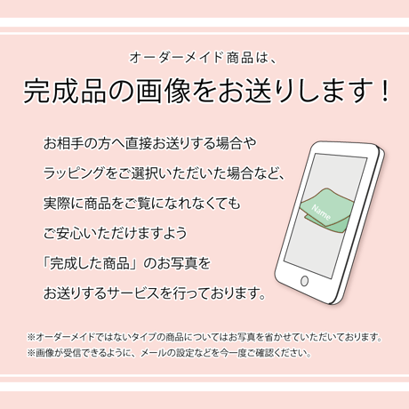 名前入りブランケットを喜ばれる出産祝いに｜どうぶつデコレーション