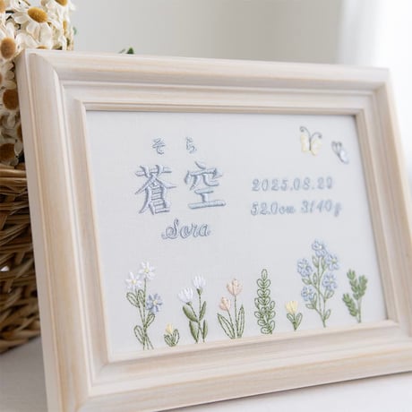 お七夜 名前旗 刺繍 命名書 フレーム入り フラワーガーデン・ブルー（ホワイト生地）