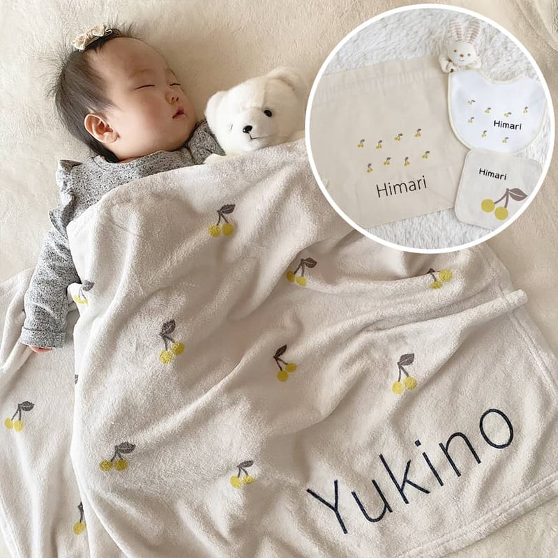 シンシアリーチェリー 出産祝いの名前入り5点ギフトセット｜名前入り