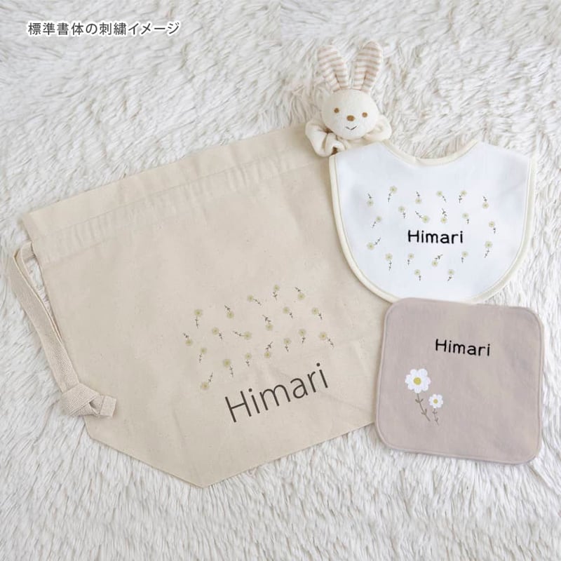 BABYL CD まとめ 13枚 セット 美品 プティフローラル・ベージュ 出産祝いの名前入り5点ギフトセット｜名前