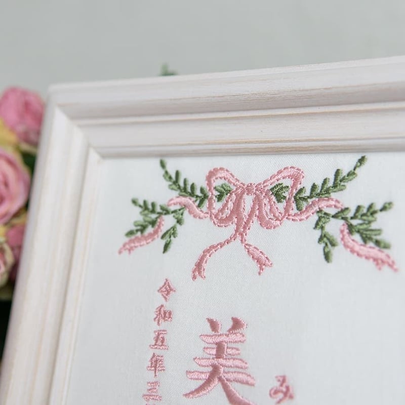 おひるね様★専用ページ（ピンクリボン刺繍） 楽天市場】刺繍リボン シースルーピンクの丸いフラワー刺繍