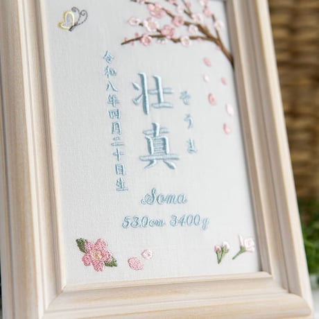 命名書 お七夜 命名式 初節句 刺繍 フレーム入り プランタニエール・ブルー（ホワイト生地）