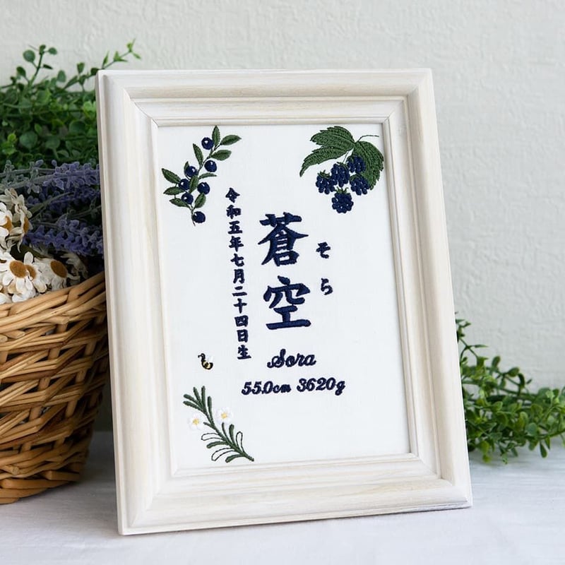 命名書 つまみ細工 刺繍 ネームボード バースボード おしゃれ