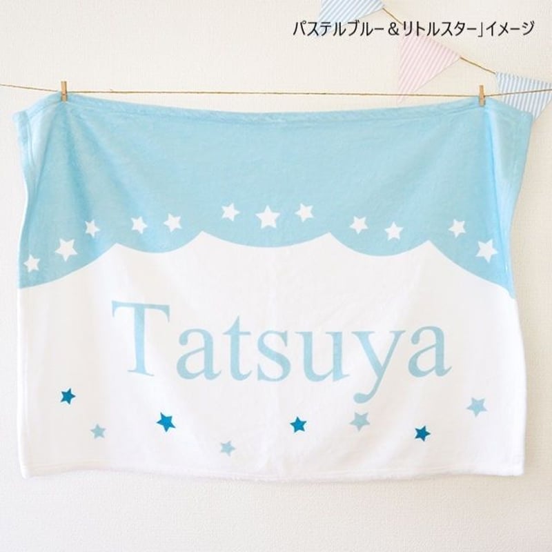 送料無料｜すぐに届く出産祝い｜お仕立券｜カタログギフト｜レヴィナス