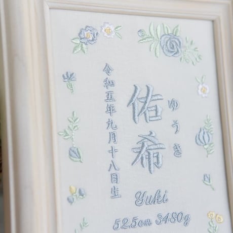 命名紙 お七夜 刺繍 命名書 フレーム入り ローズガーデン・ブルー（ホワイト生地）