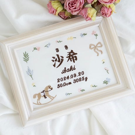 お七夜 命名ボード 刺繍 命名書 フレーム入り ジャンティーユ（ホワイト生地）