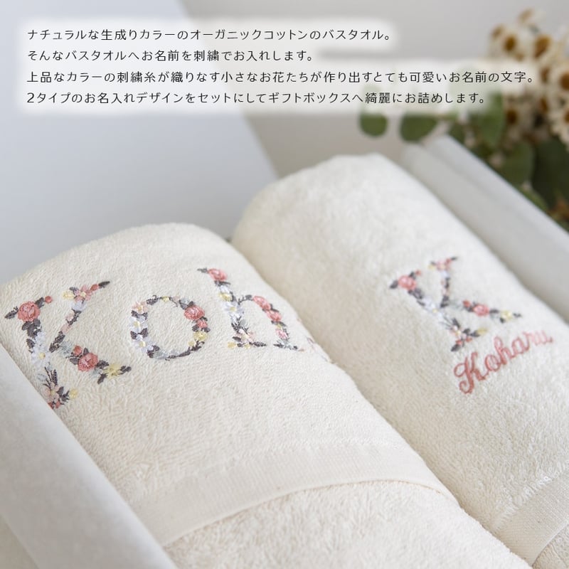【お盆前セール】立海大附属中 刺繍入りジャージ バスタオル 仁王雅治セット お盆前セール】立海大附属中 刺繍入りジャージ バスタオル 仁王
