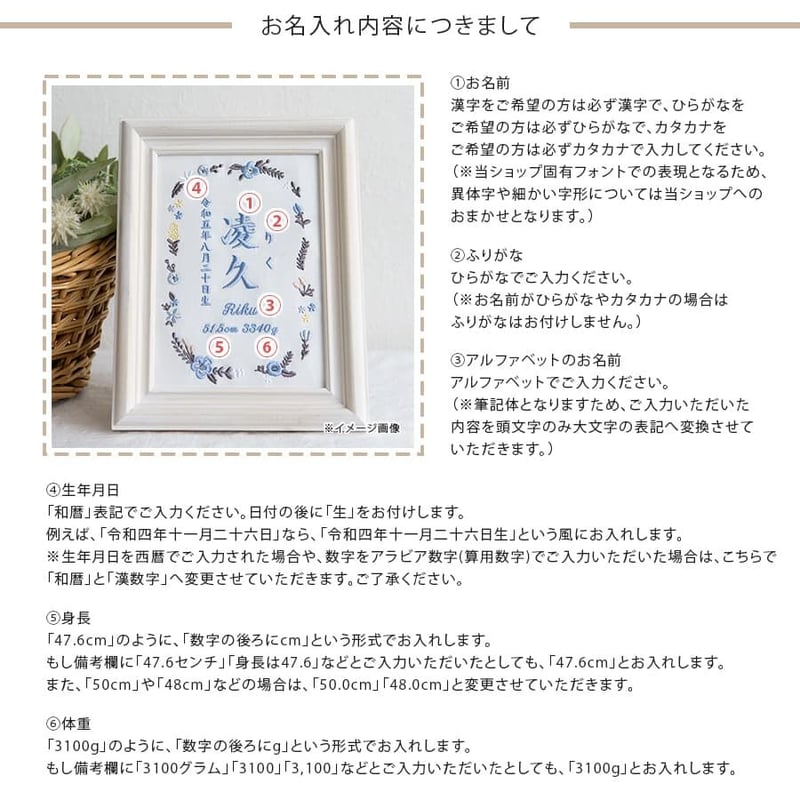 刺繍入り額縁 刺繍フレーム 節分 豆まき 壁掛け 壁飾り インテリア 雑貨 その他