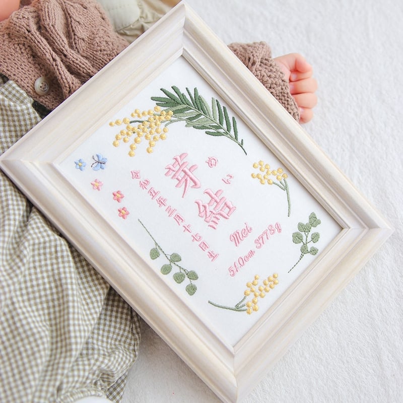名入れ命名書 バースボード 刺繍 命名書 フレーム入り ミモザ・ピンク