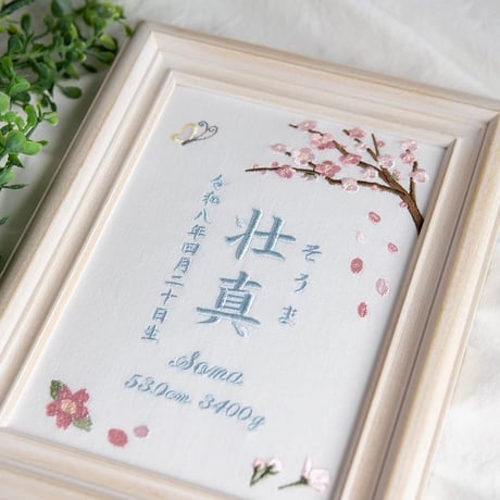 命名書 お七夜 命名式 初節句 刺繍 フレーム入り プランタニエール・ブルー（ホワイト生地）