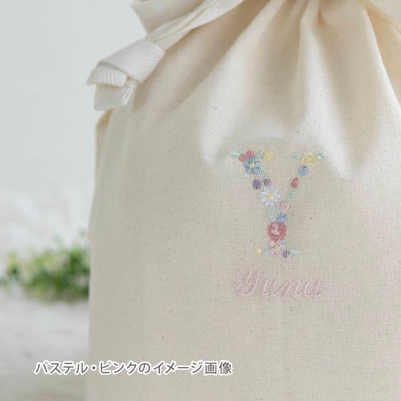 名入れ刺繍 ママへの出産祝い 名前入りおむつバッグ・FLOWERS | 出産