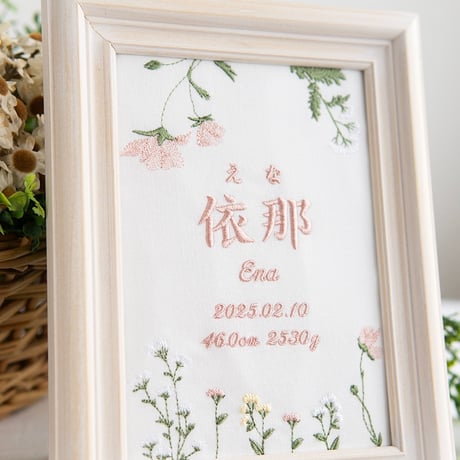 命名書  お七夜 初節句 名前旗 刺繍 フレーム入り パルテール・ピンク（ホワイト生地）