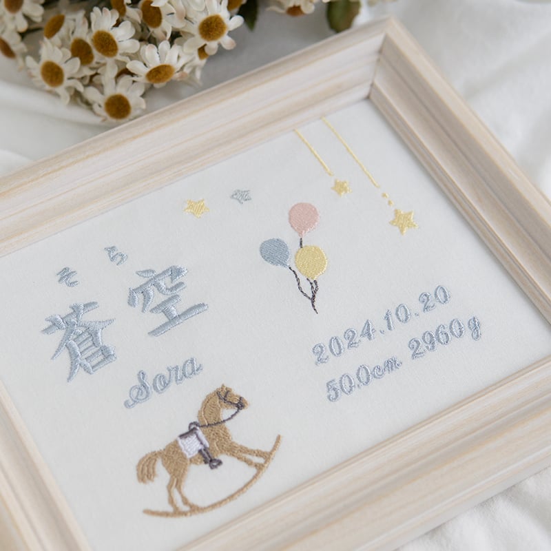 お七夜 命名書 ニューボーンフォト フレーム入り トゥレジュジュ