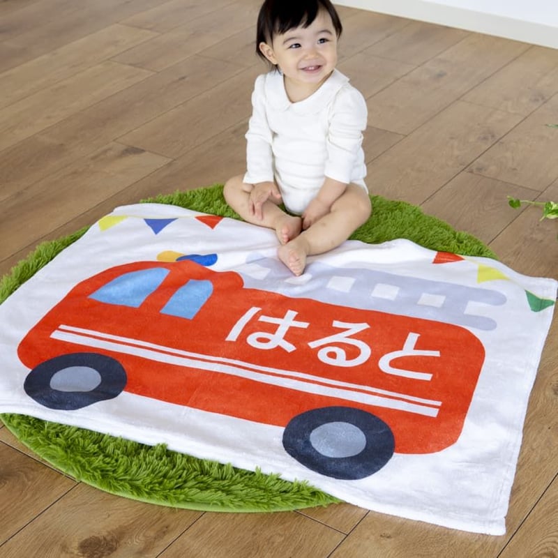 ぼくの消防車 出産祝いの名前入り5点ギフトセット｜名前入り