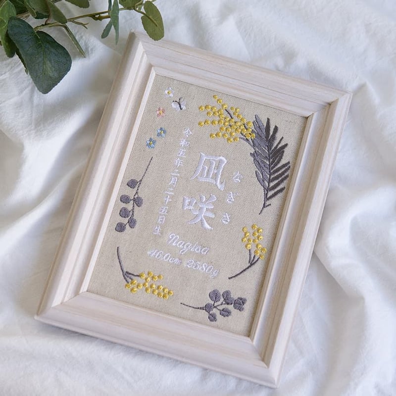 紅*覇様 ミヌク 個別サイン 8/29 名古屋 もみじ狩り 081238ー0080 | CLASSICS the Small