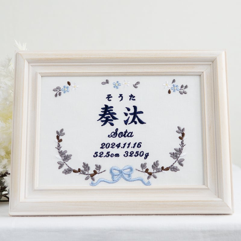 可愛い命名書⭐出産祝いに(o≧▽゜)o にくかっ 