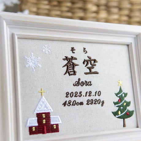 お七夜 命名式 バースボード 刺繍 命名書 フレーム入り ネージュノエル（リネンコットン生地）