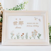 お七夜 命名ボード 刺繍 命名書 フレーム入り フラワーガーデン・ベージュ（ホワイト生地）