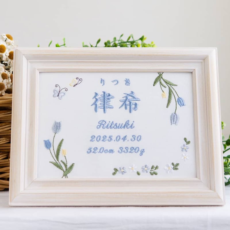 CATEGORY 命名書 | 出産祝いのお店 レヴィナス・ベベ |名前入り CATEGORY 命名書 | 出産祝いのお店 レヴィナス・ベベ |名前入り