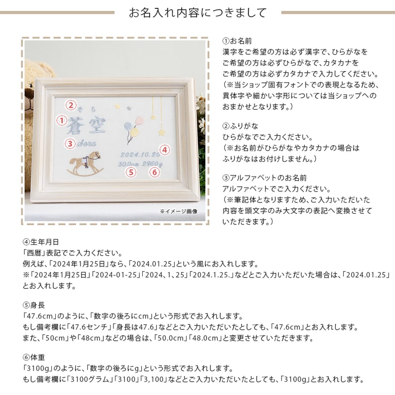 なおみ様　お急ぎ便2点　20スクエア　命名書 なおみ様 お急ぎ便2点 20スクエア 命名書 なおみ様お急ぎ便