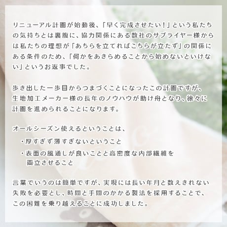 春夏も快適な通年用素材 出産祝い 身長計付き 名前入りブランケット フレンチシャビー・グレー