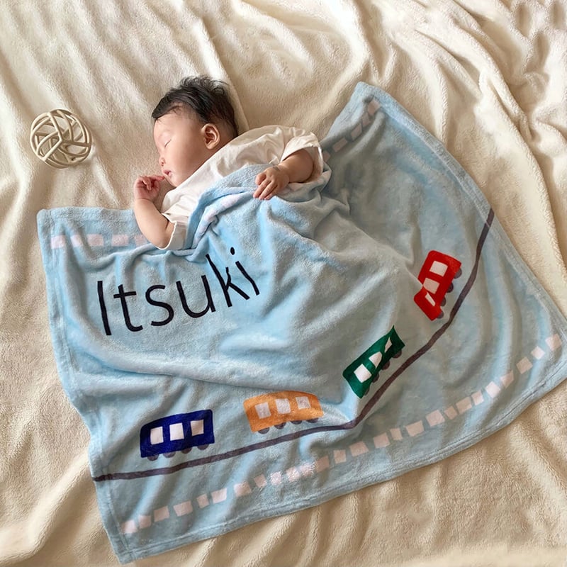 出産祝いのギフトセット 名前入りブランケット でんしゃでおでかけ 