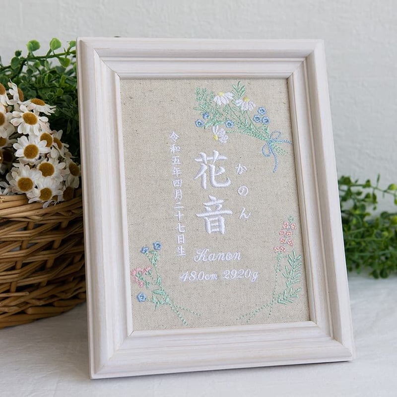 ☆ご予約済☆お雛様　刺繍　額縁入り　☆お値下げしました 刺繍命名書（ホワイト・選べるフレーム付・2Lサイズ）女の子