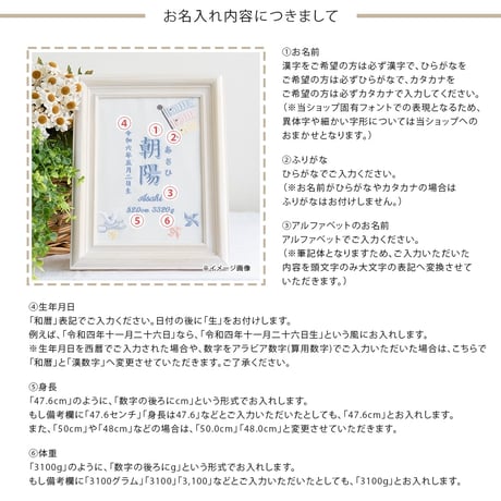 端午の節句 名前旗 兜 初節句 こいのぼり 刺繍 命名書 フレーム入り KODOMONOHI・そよ風（ホワイト生地）