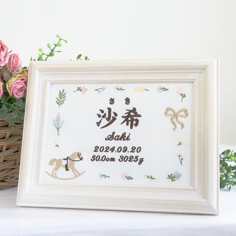 お七夜 命名ボード 刺繍 命名書 フレーム入り ジャンティーユ（ホワイト生地）