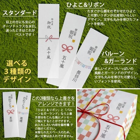 名前入りブランケットを喜ばれる出産祝いに｜どうぶつデコレーション