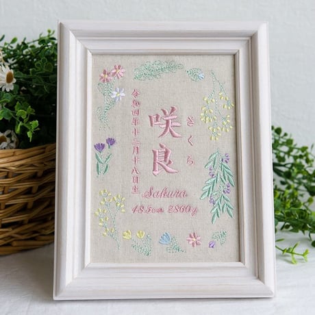 刺繍 命名書 フレーム入り お七夜 命名ボード ピュアフラワー・ピンク（リネンコットン生地）