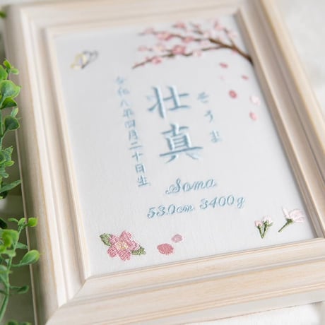 命名書 お七夜 命名式 初節句 刺繍 フレーム入り プランタニエール・ブルー（ホワイト生地）