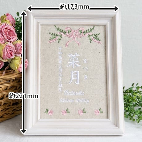 命名書 命名紙 名前旗 ネームボード 刺繍 命名書 フレーム入り クラシカルローズ・ピンク（リネンコットン生地）