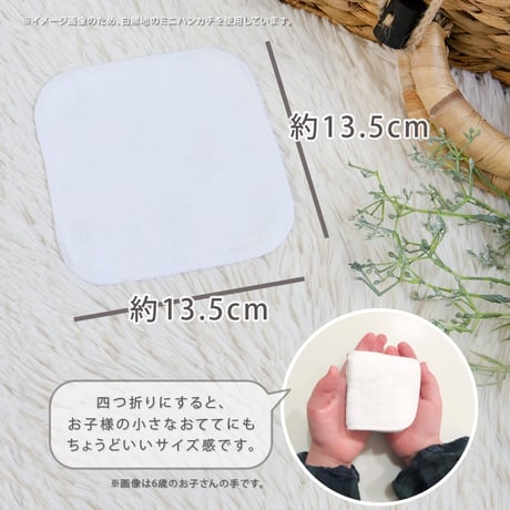 名入れハンカチ 女の子 名前刺繍 卒園 入園 記念品 名前入りミニハンカチ ペフメア