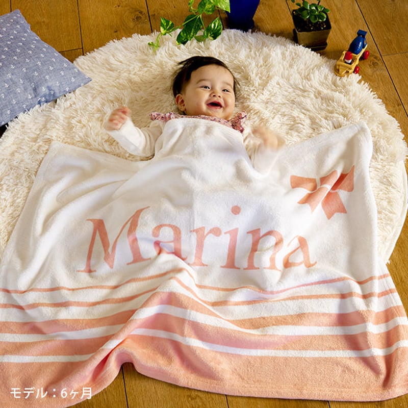 名前入りブランケット｜ピンク＆リボン｜女の子への出産祝い | 出産