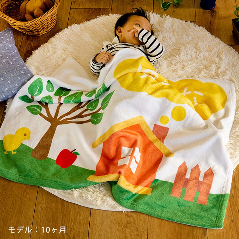 名前入りブランケット｜出産祝いギフト｜わたしのおうち・名入れギフト