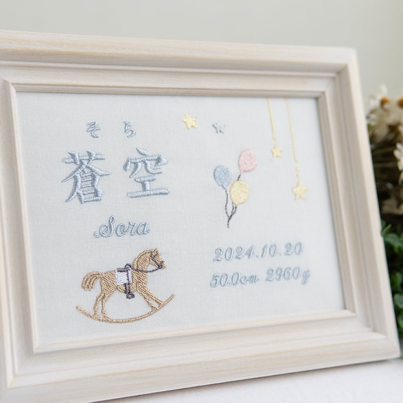 木製　命名書　お七夜　ニューボーンフォト お七夜 命名書 ニューボーンフォト フレーム入り トゥレジュジュ