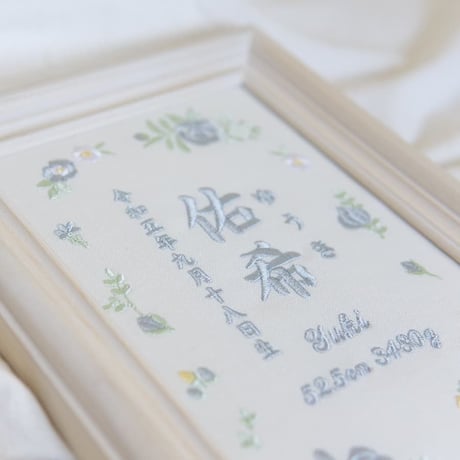 命名紙 お七夜 刺繍 命名書 フレーム入り ローズガーデン・ブルー（ホワイト生地）