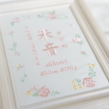 お七夜 名前旗 刺繍 命名書 フレーム入り  ローズガーデン・ピンク（ホワイト生地）